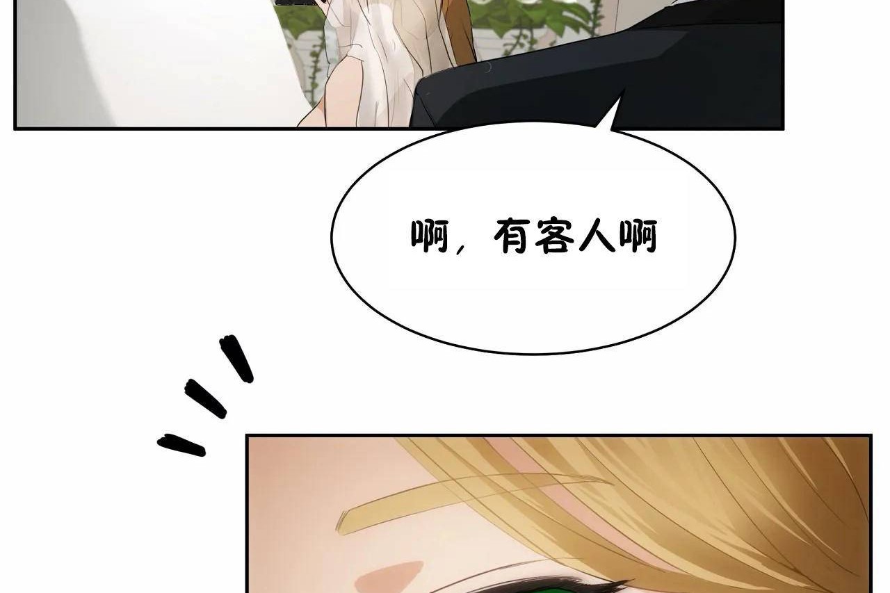 性教育第48话