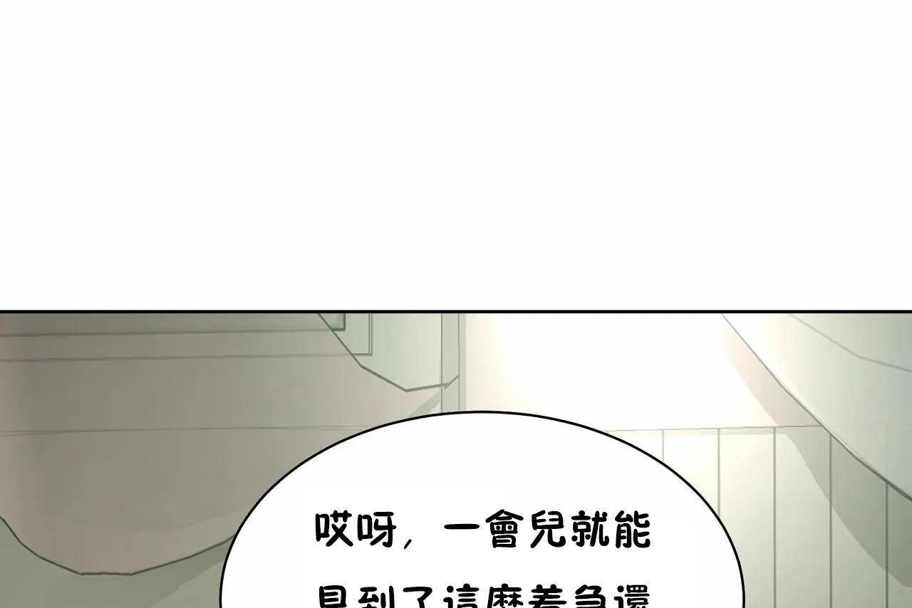 性教育第48话