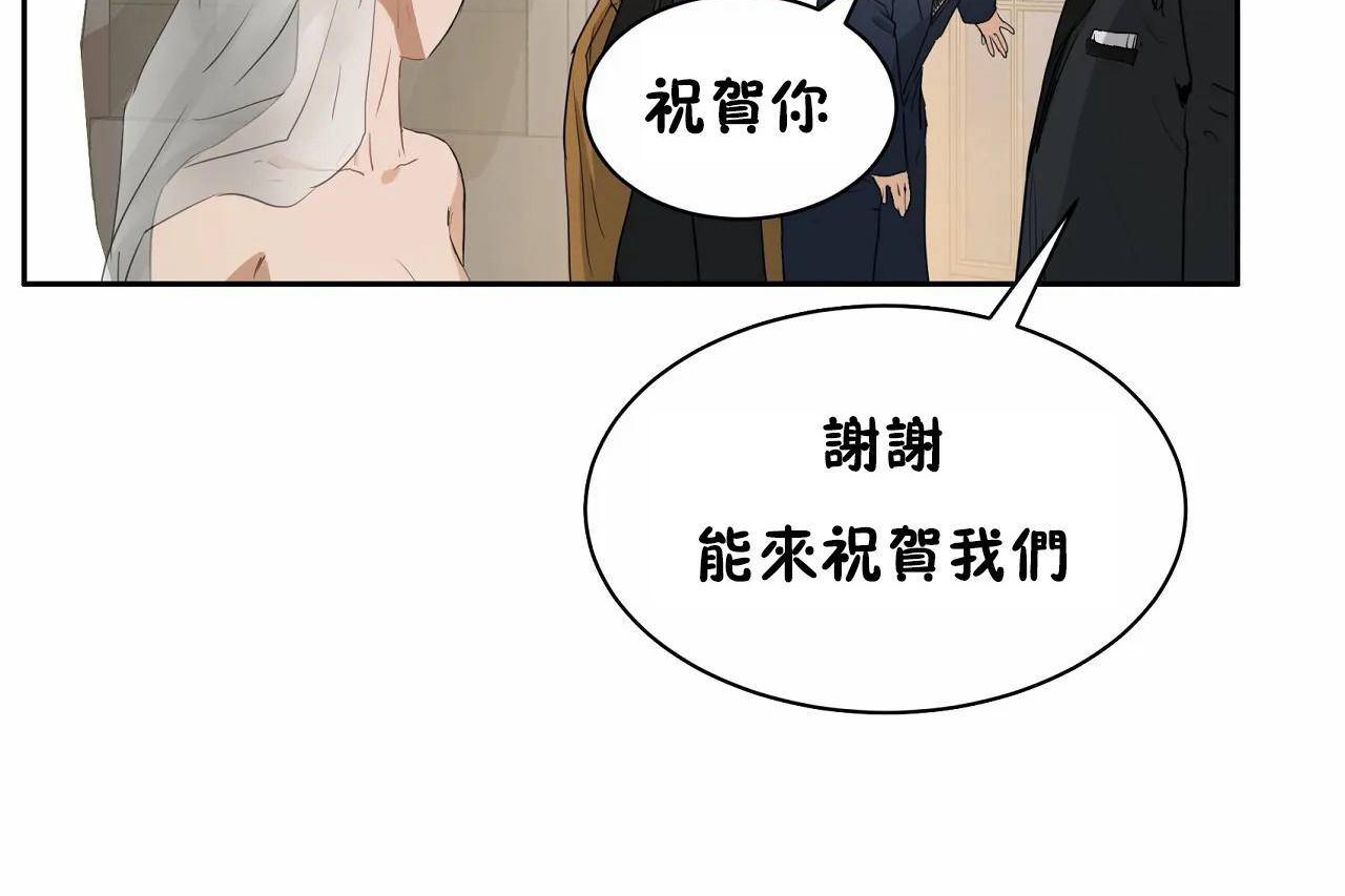 性教育第48话