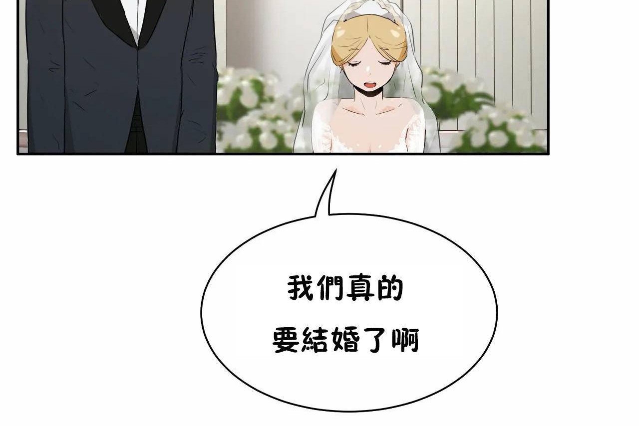 性教育第48话