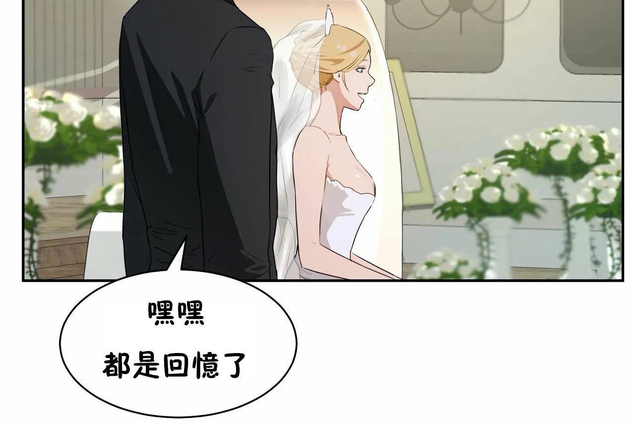 性教育第48话