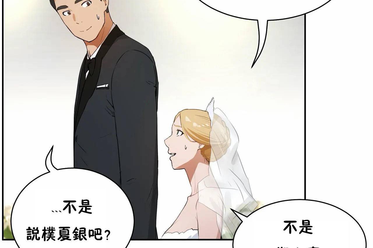 性教育第48话