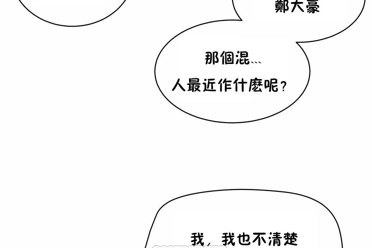 性教育第48话