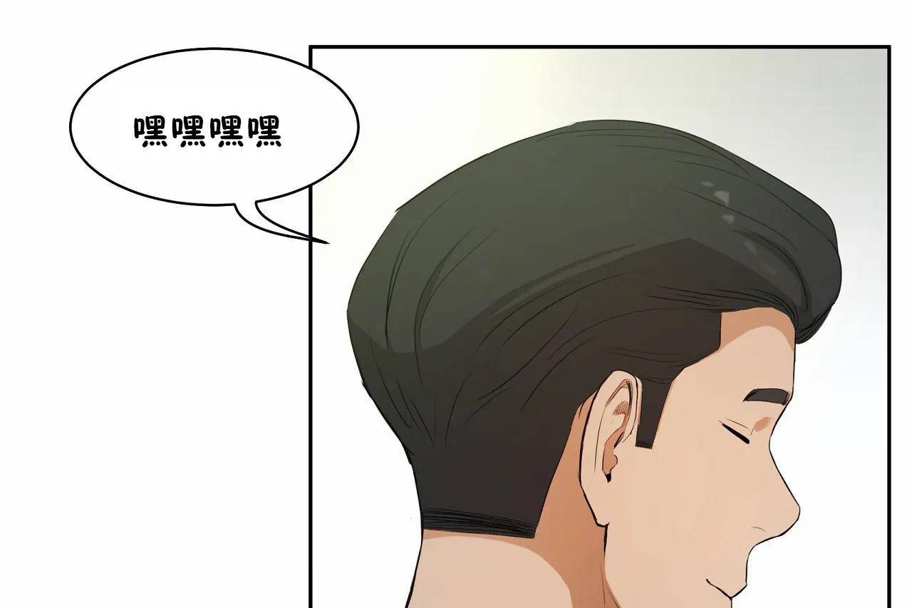 性教育第48话