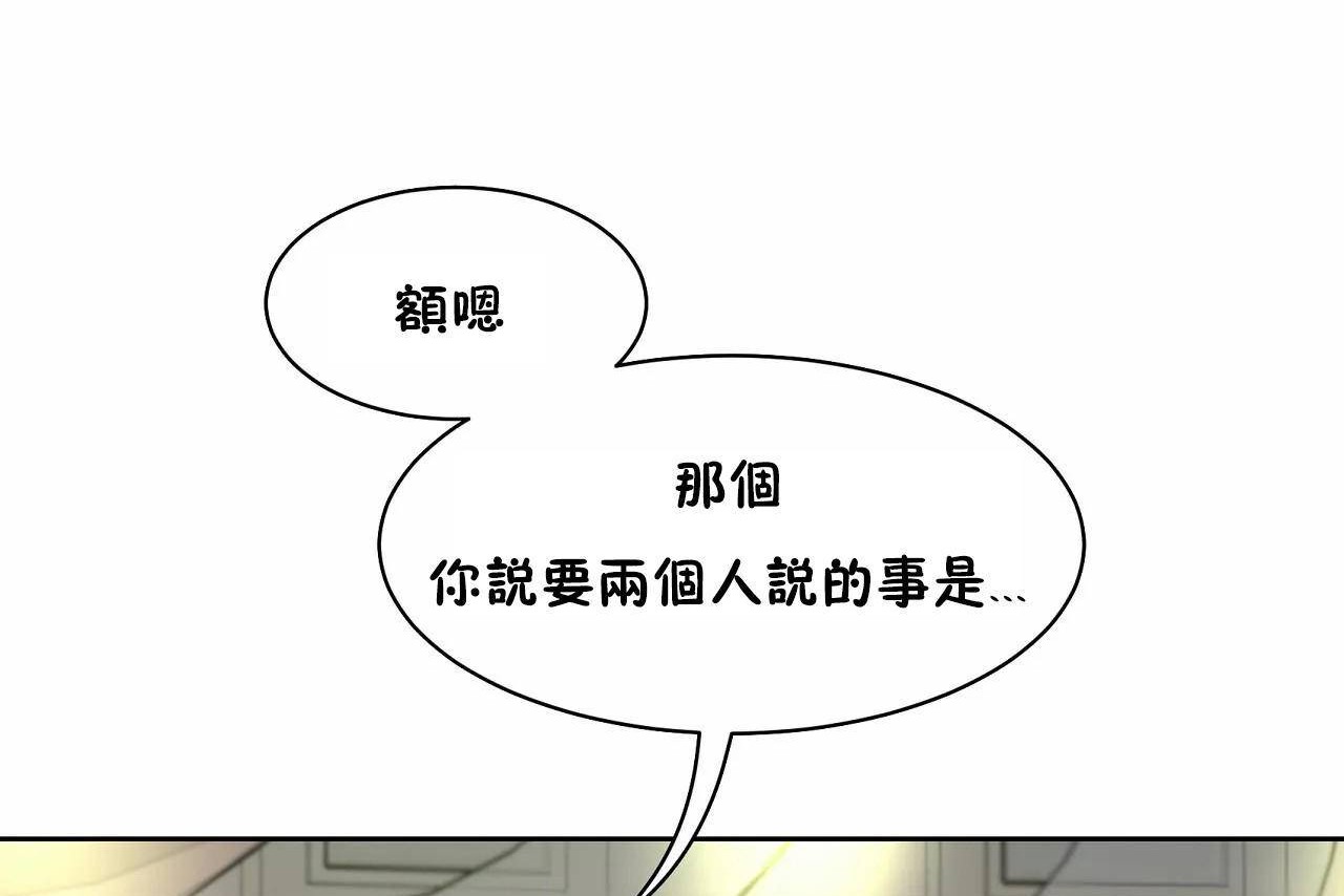 性教育第48话