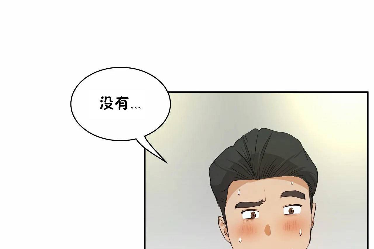 性教育第48话
