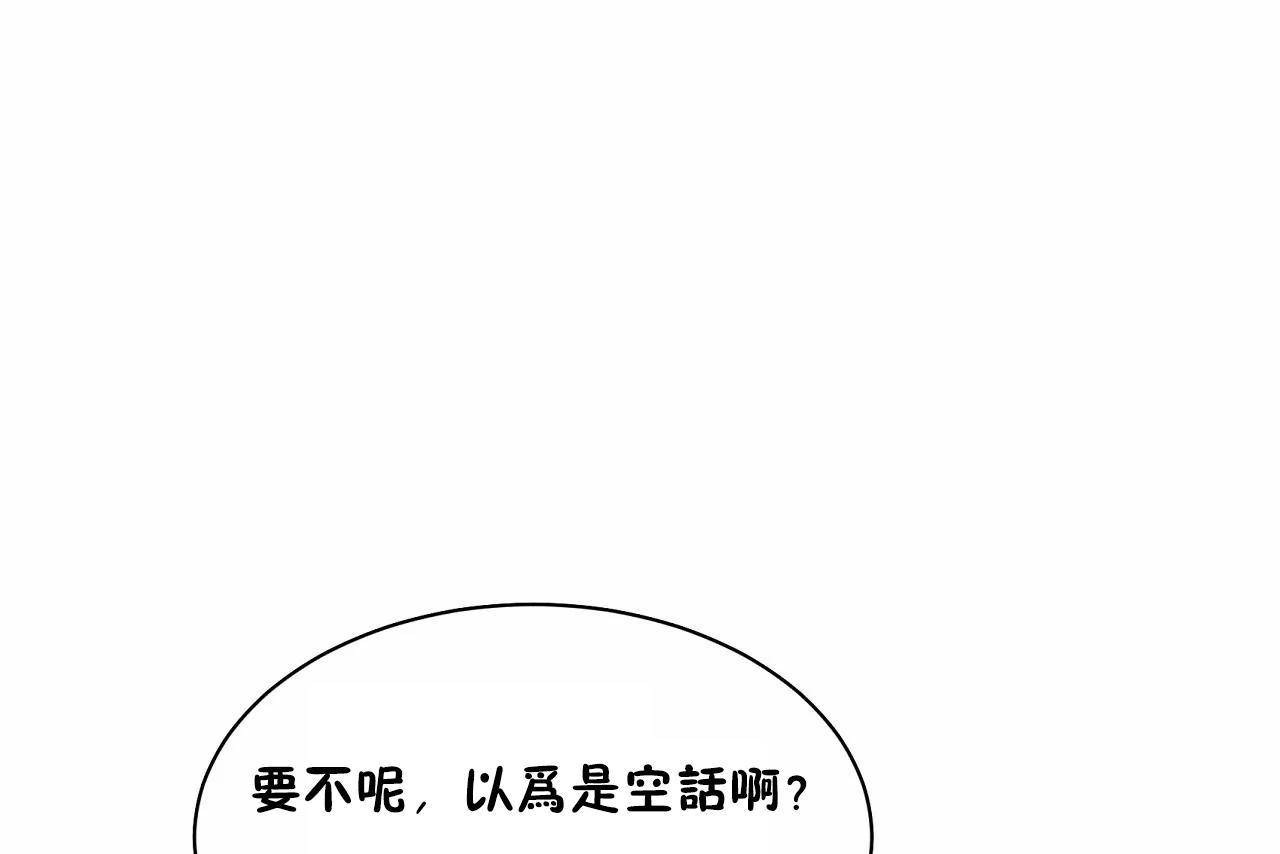性教育第48话