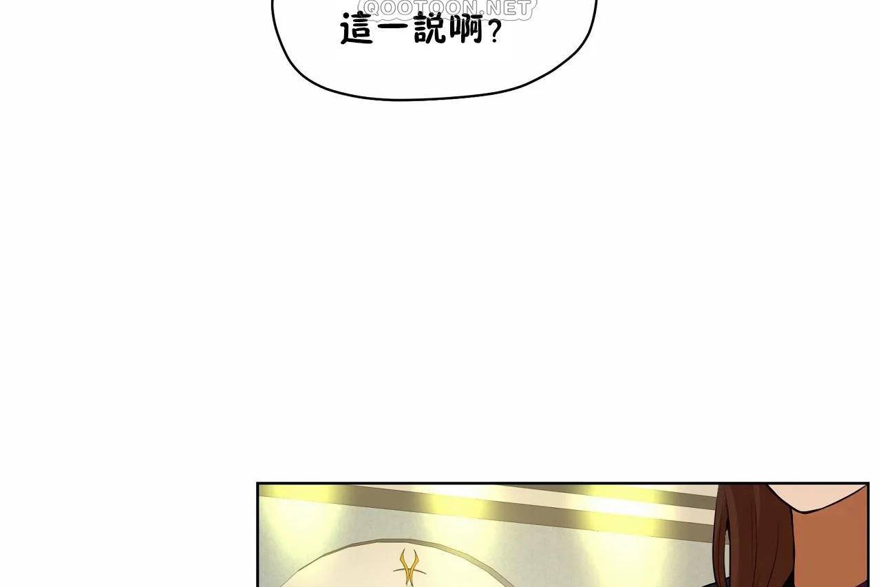 性教育第48话
