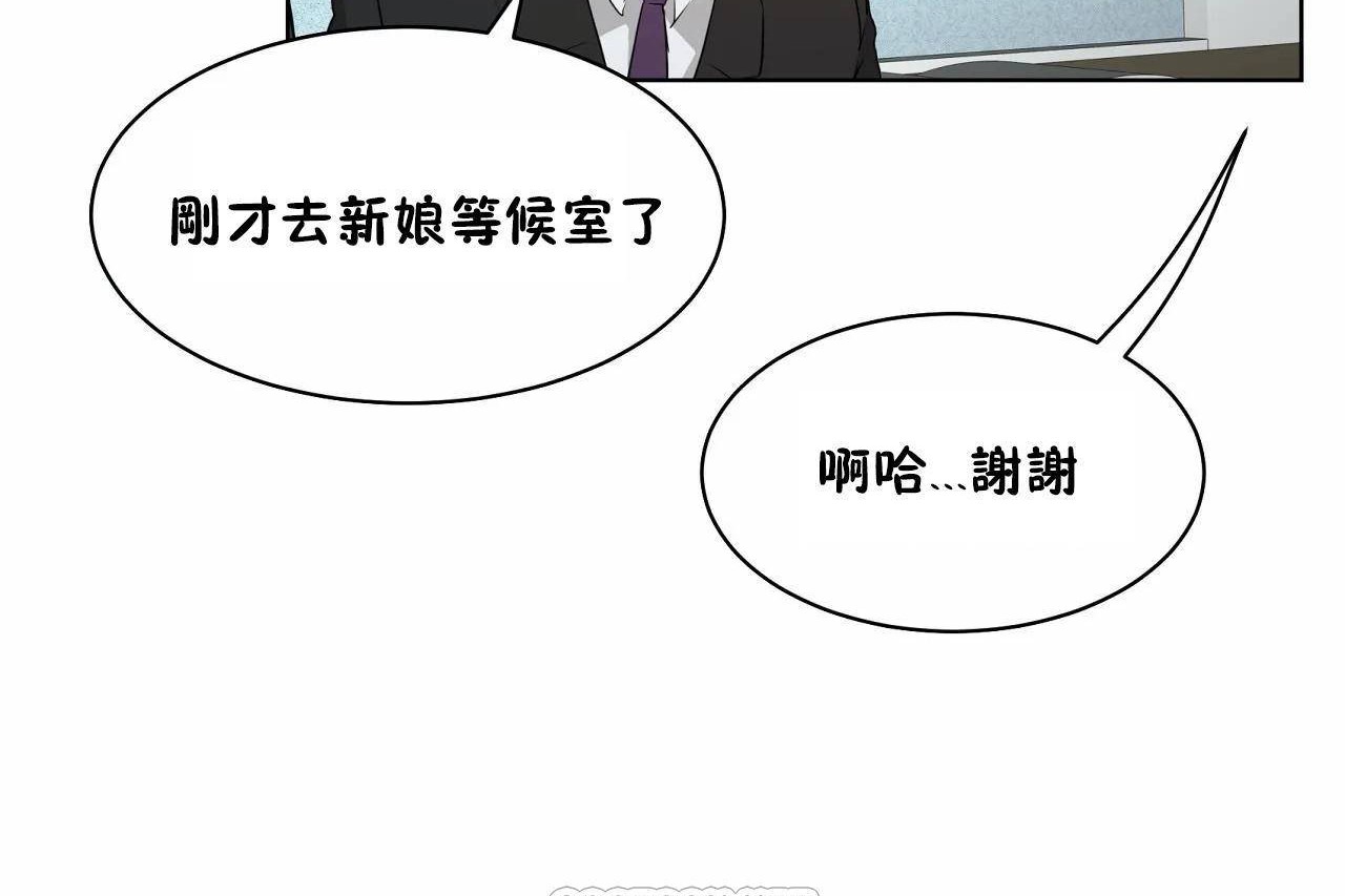 性教育第48话