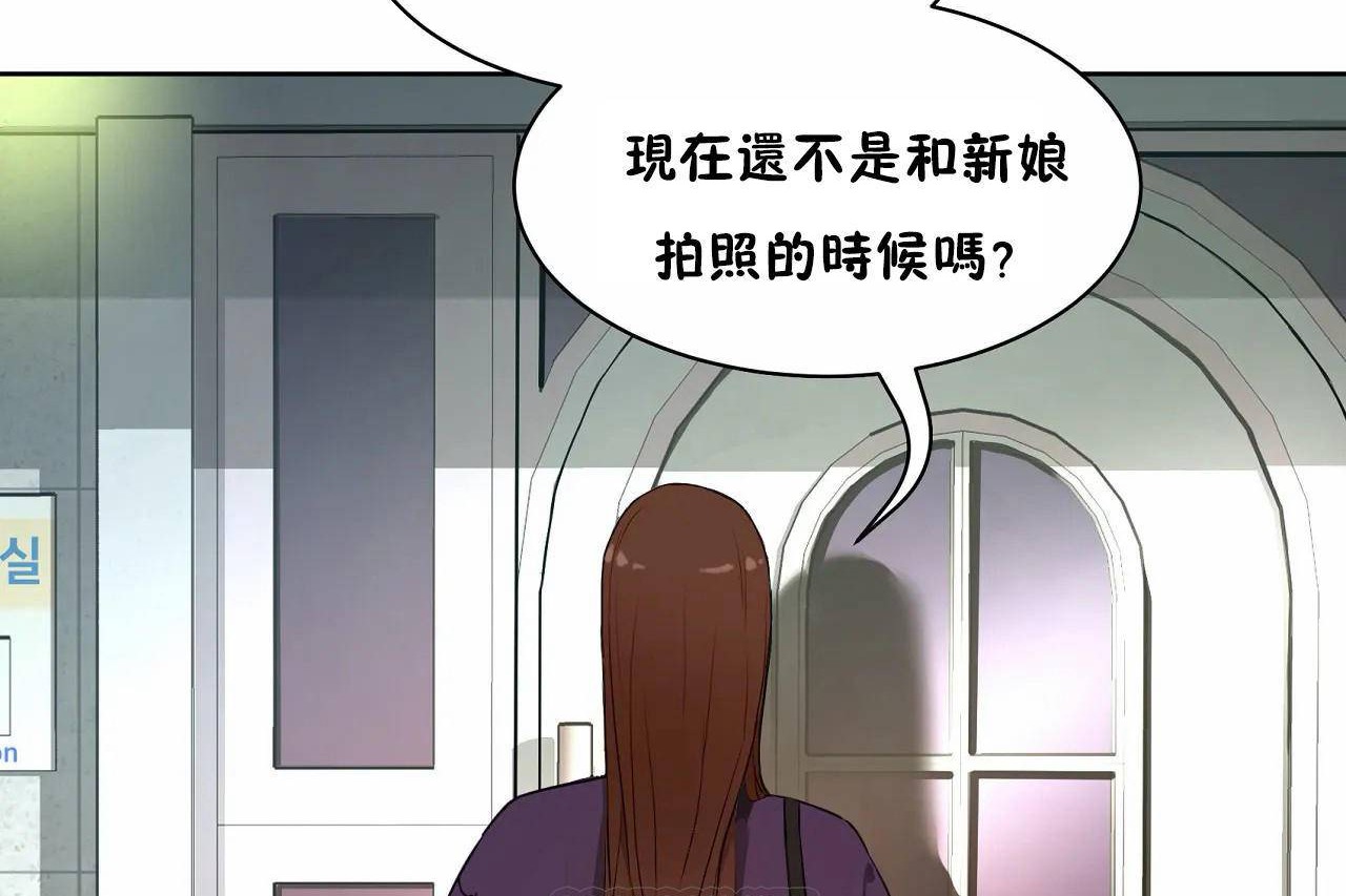 性教育第48话