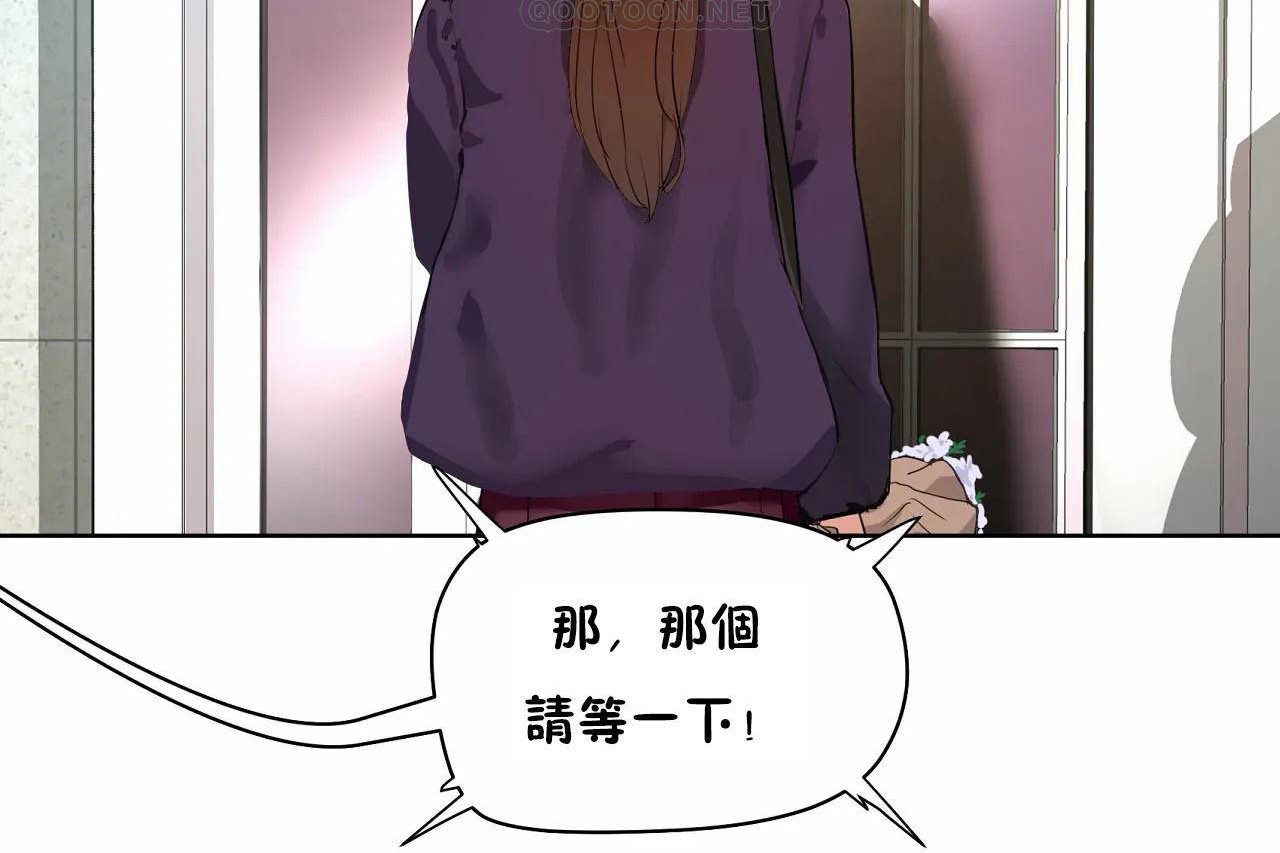 性教育第48话