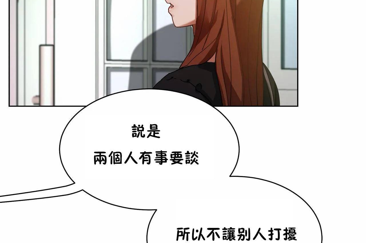 性教育第48话