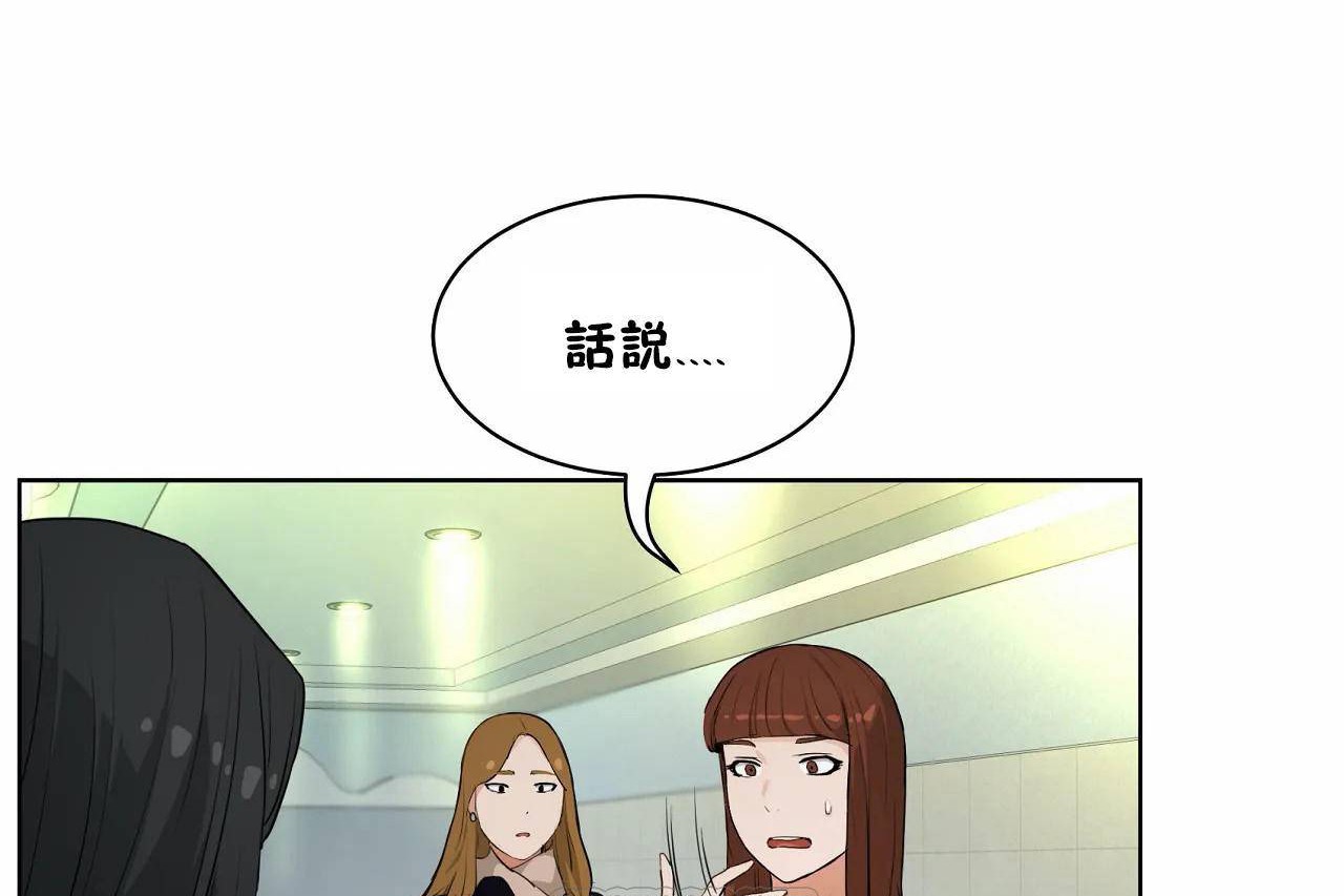 性教育第48话