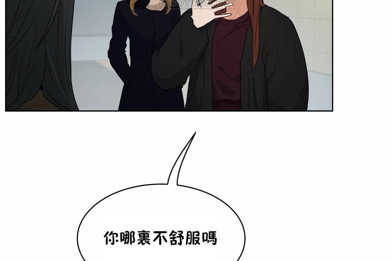 性教育第48话