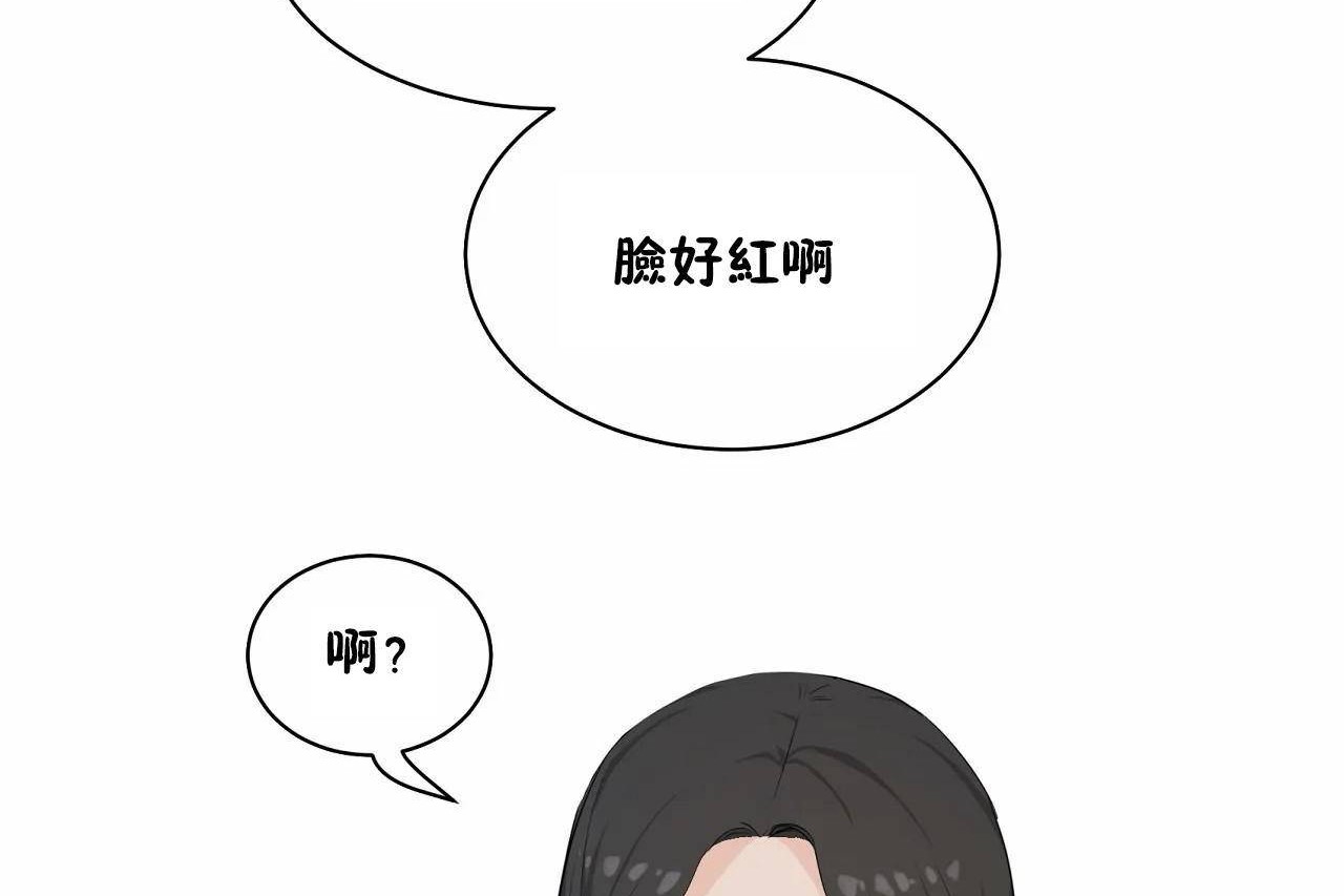 性教育第48话