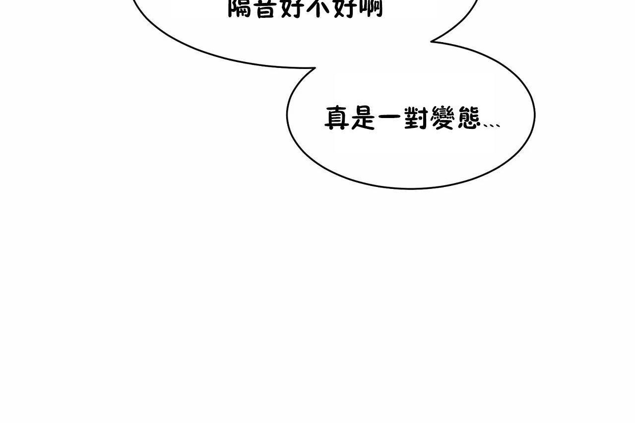 性教育第48话
