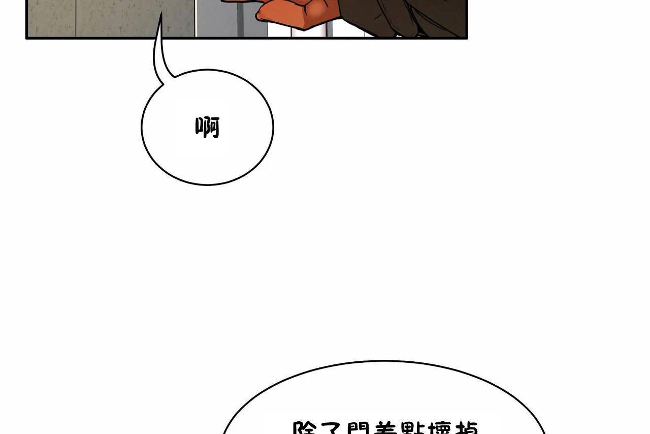 性教育第48话