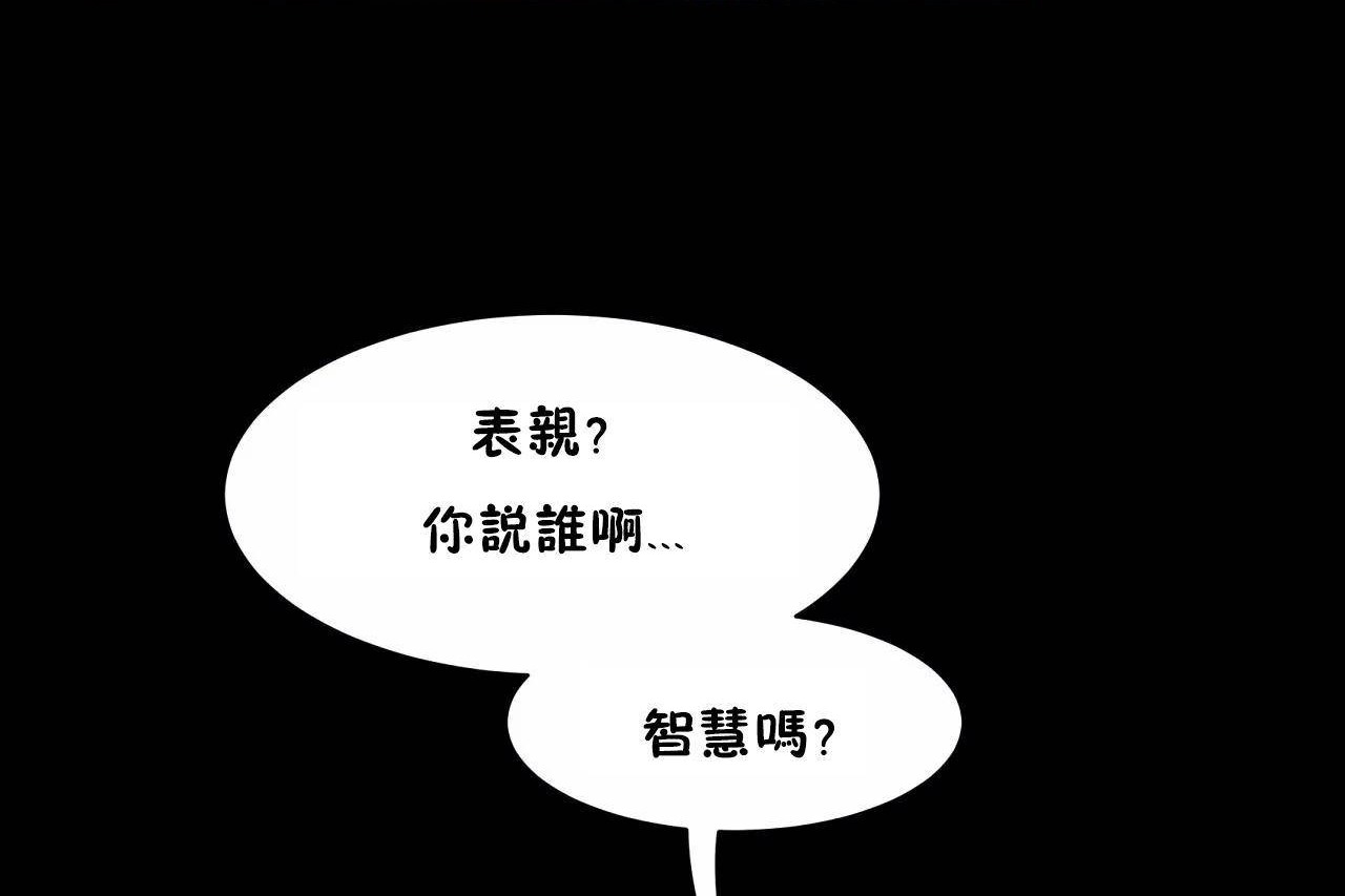 性教育第48话
