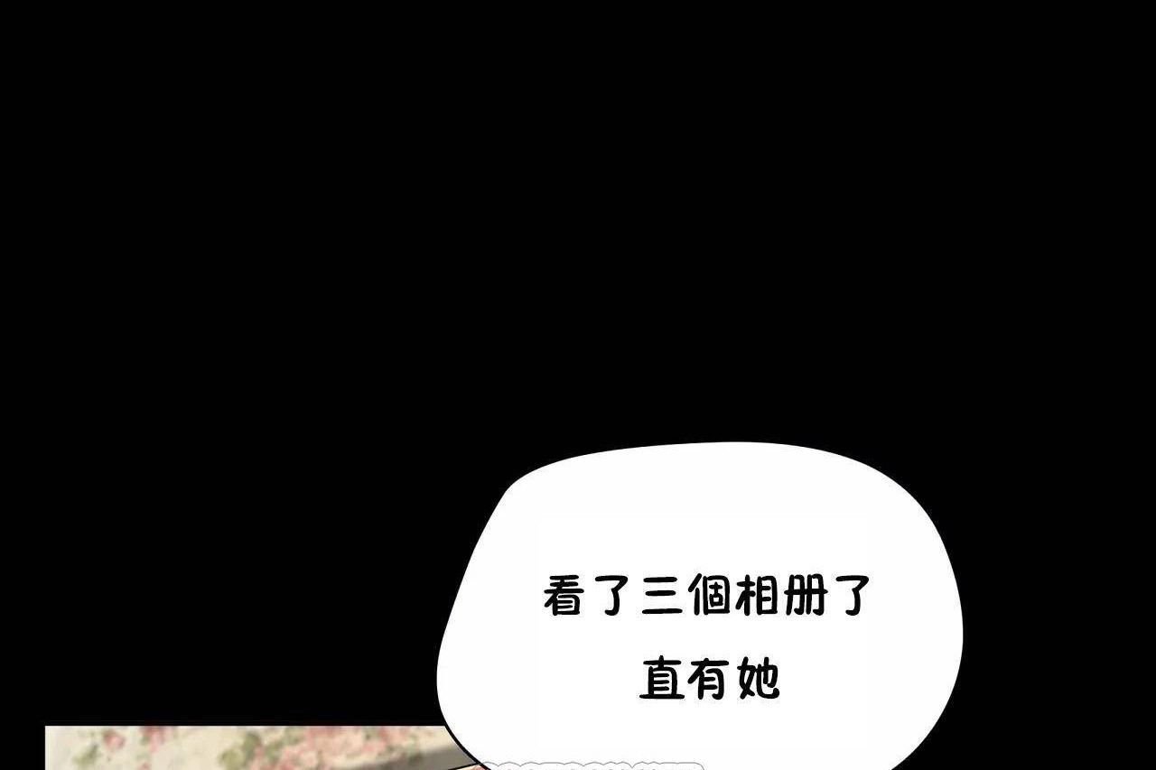 性教育第48话