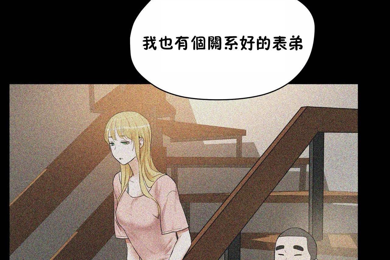 性教育第48话