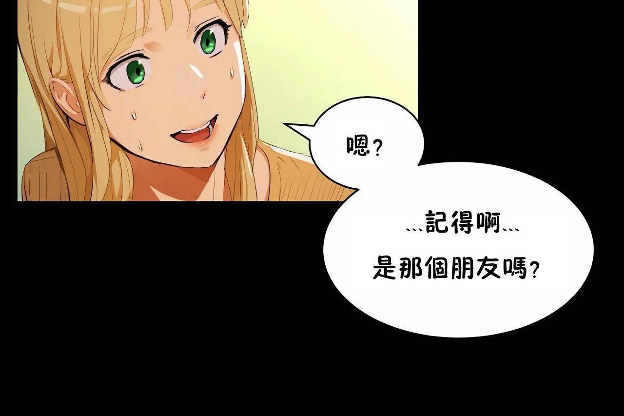 性教育第48话