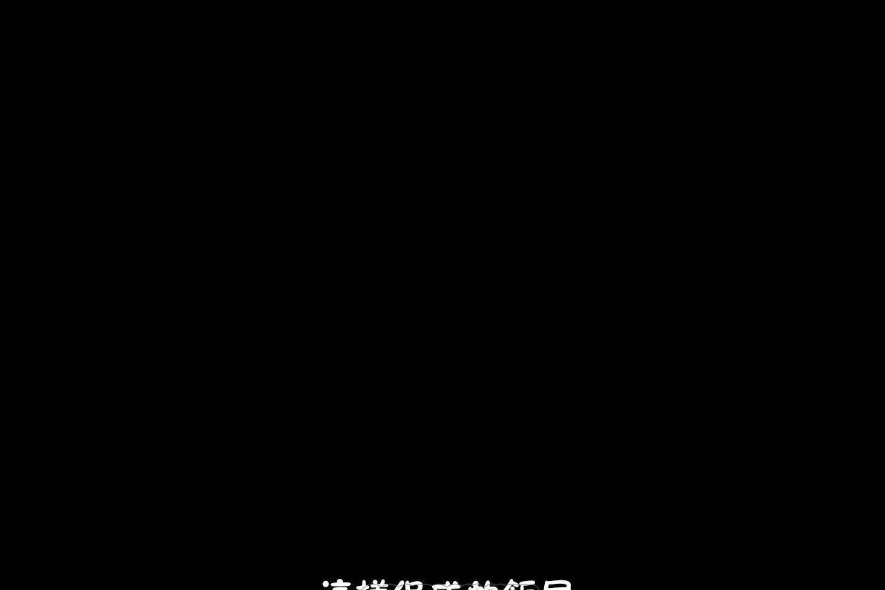 性教育第48话