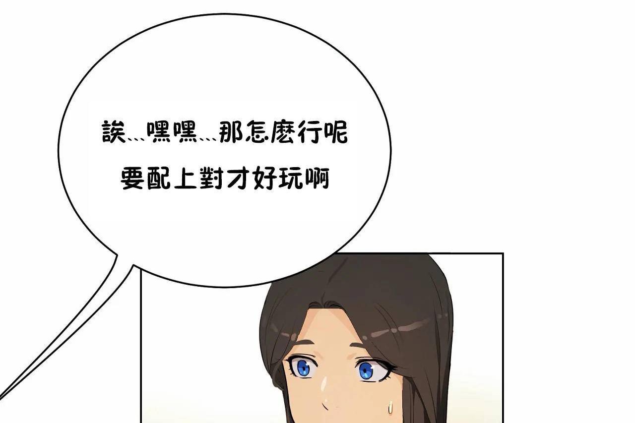 性教育第48话