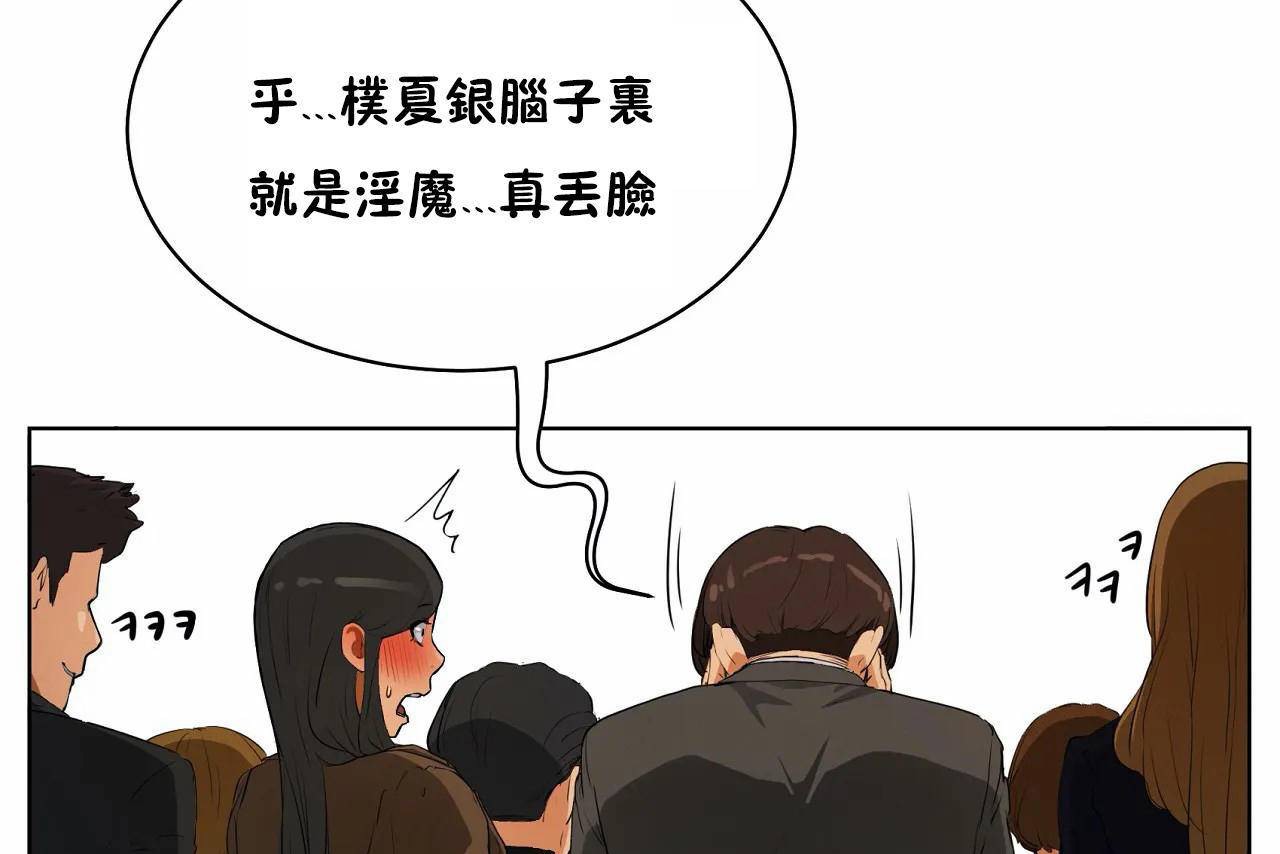 性教育第48话