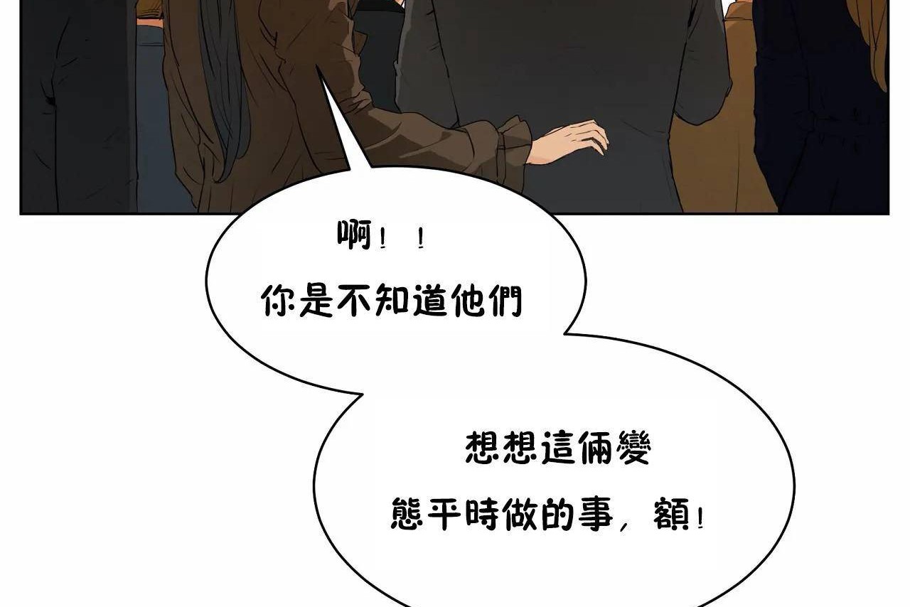 性教育第48话