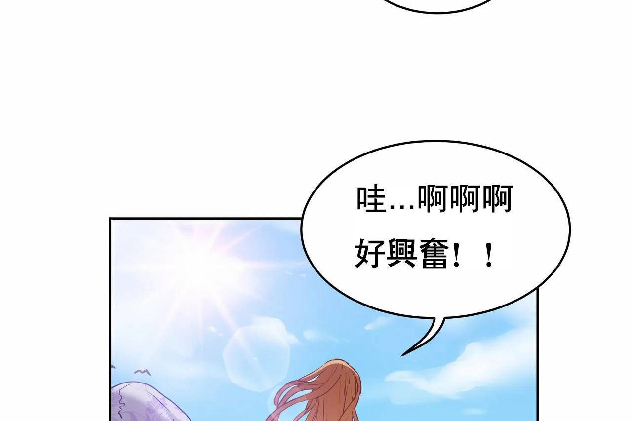 性教育第48话