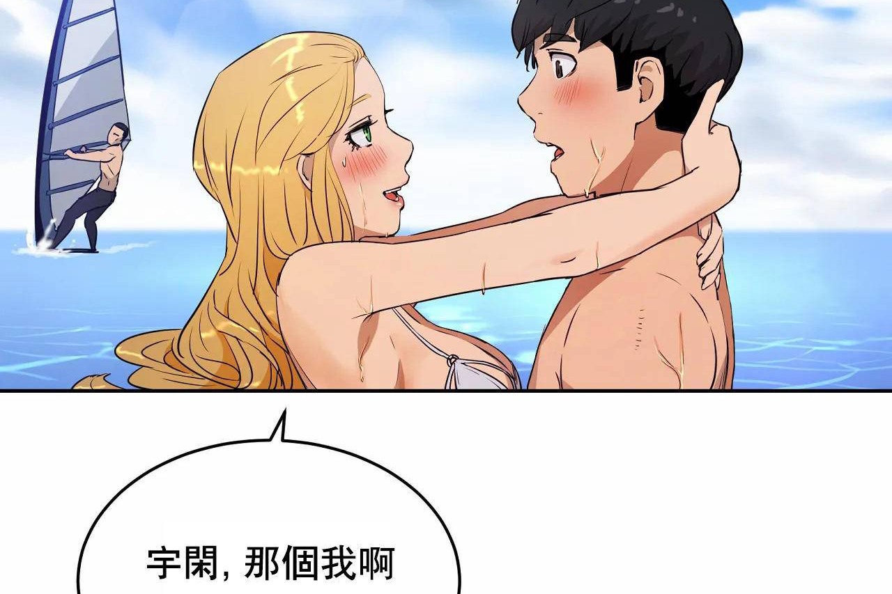 性教育第48话