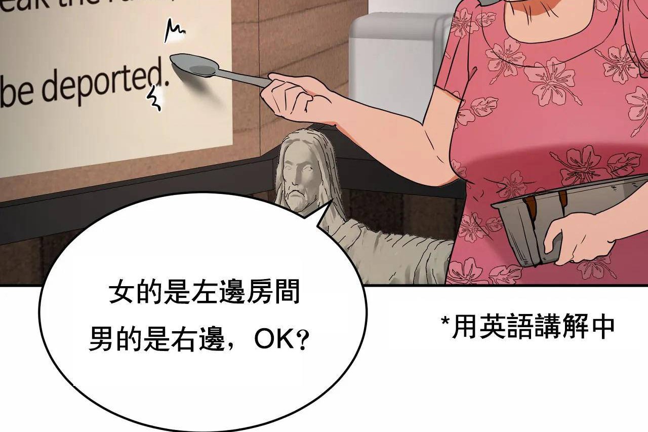 性教育第48话