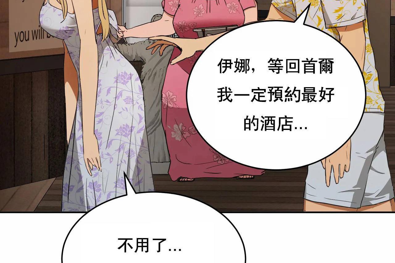 性教育第48话