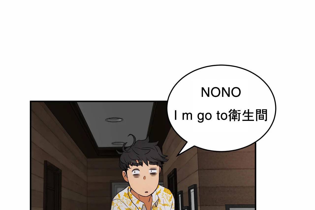 性教育第48话