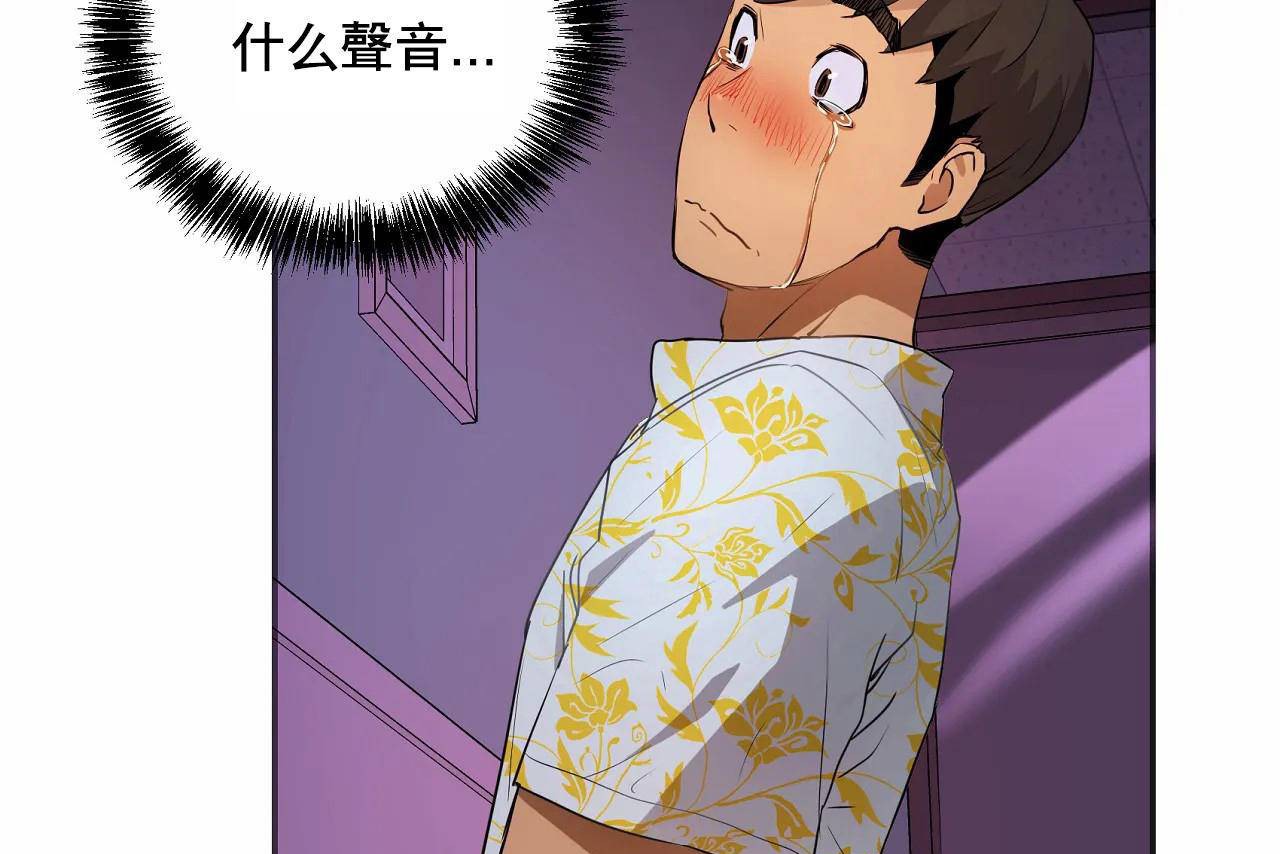 性教育第48话