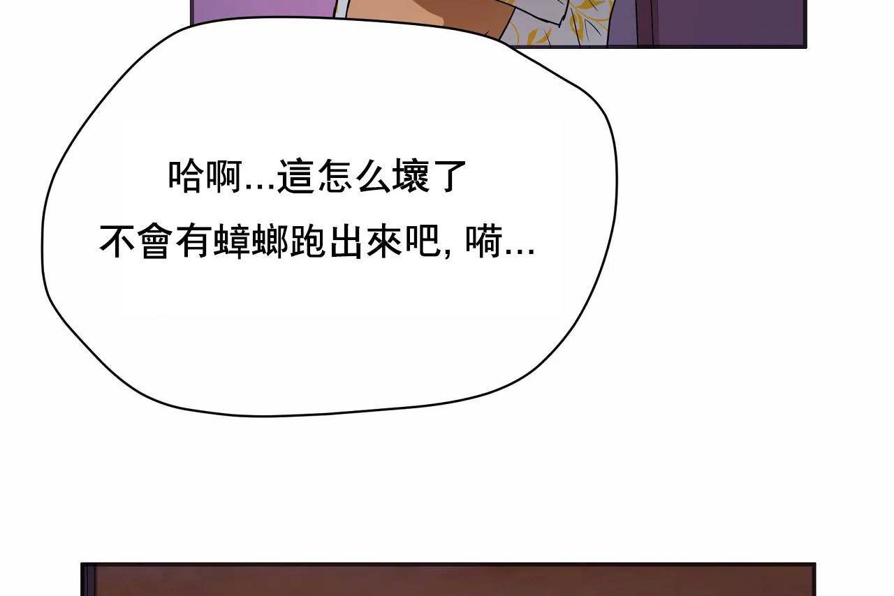 性教育第48话