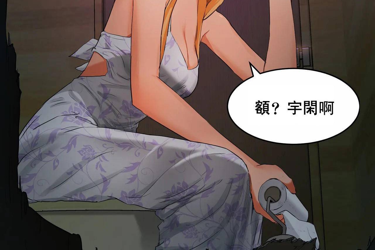 性教育第48话