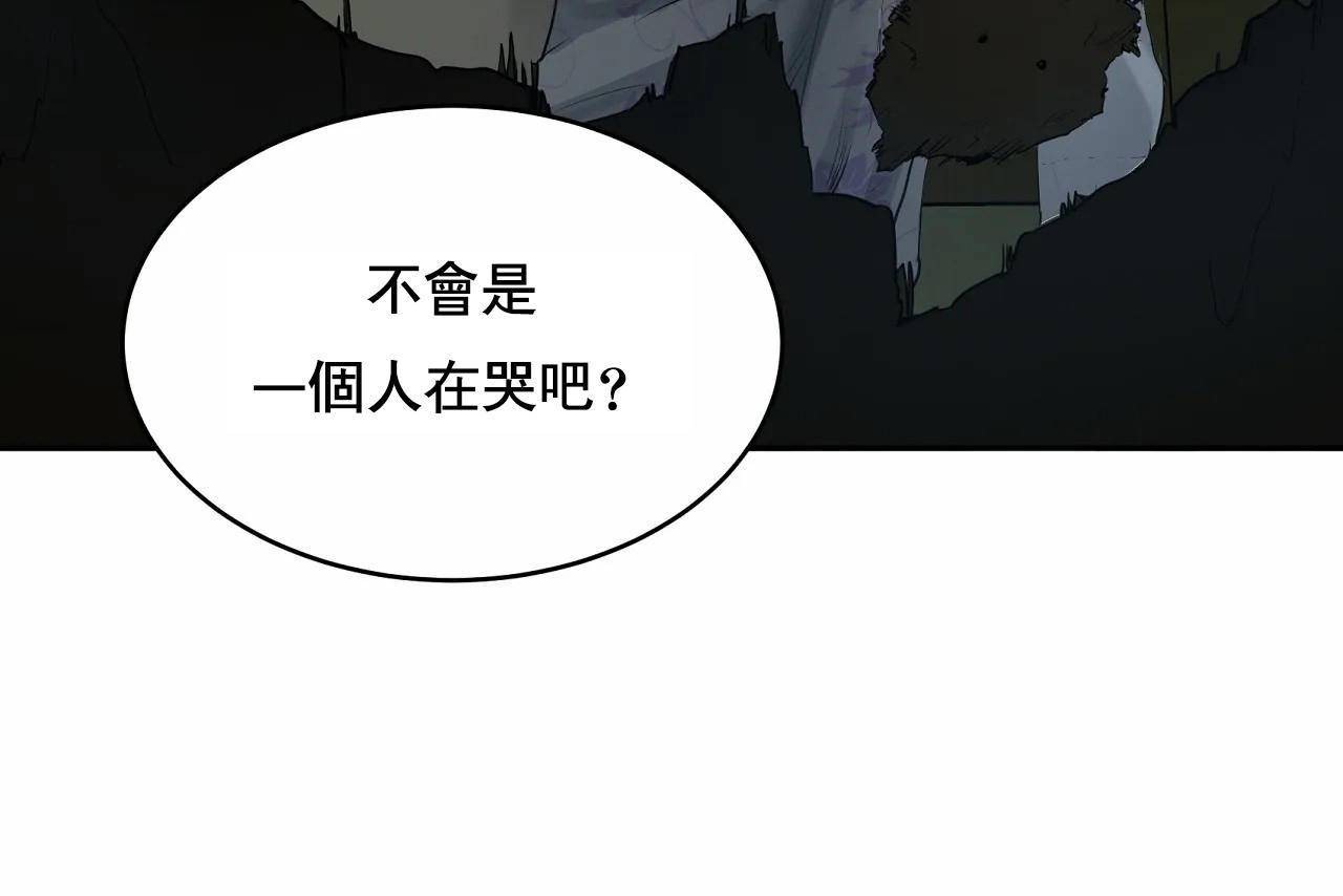 性教育第48话