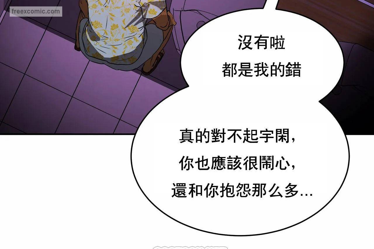 性教育第48话