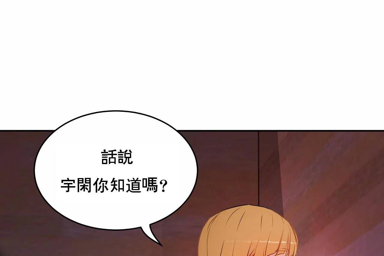 性教育第48话