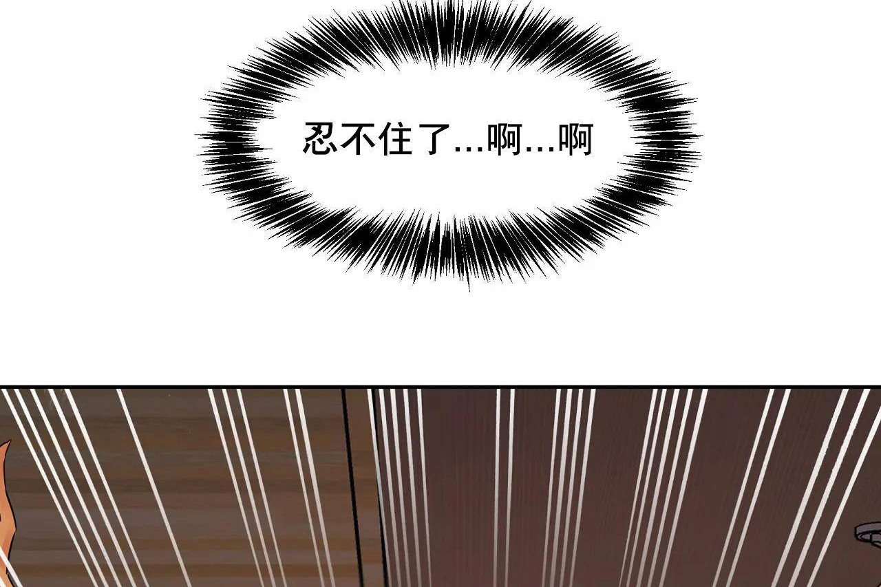 性教育第48话
