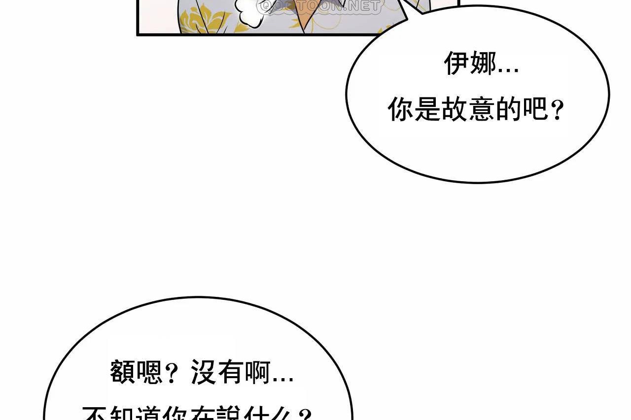 性教育第48话
