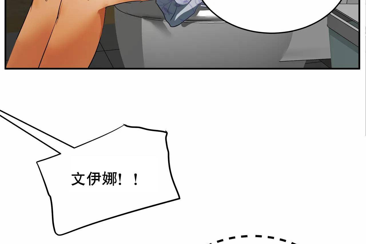 性教育第48话