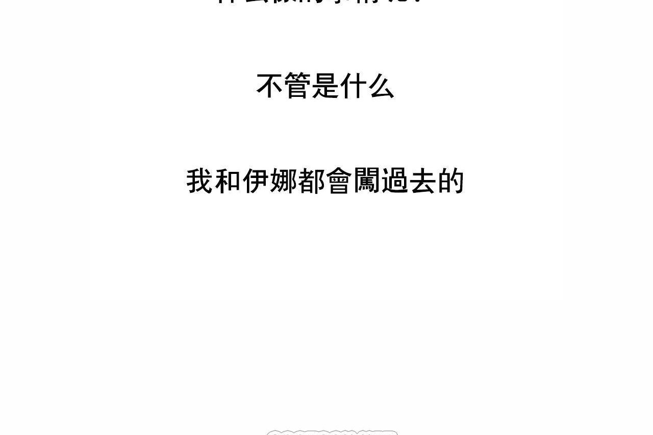 性教育第48话