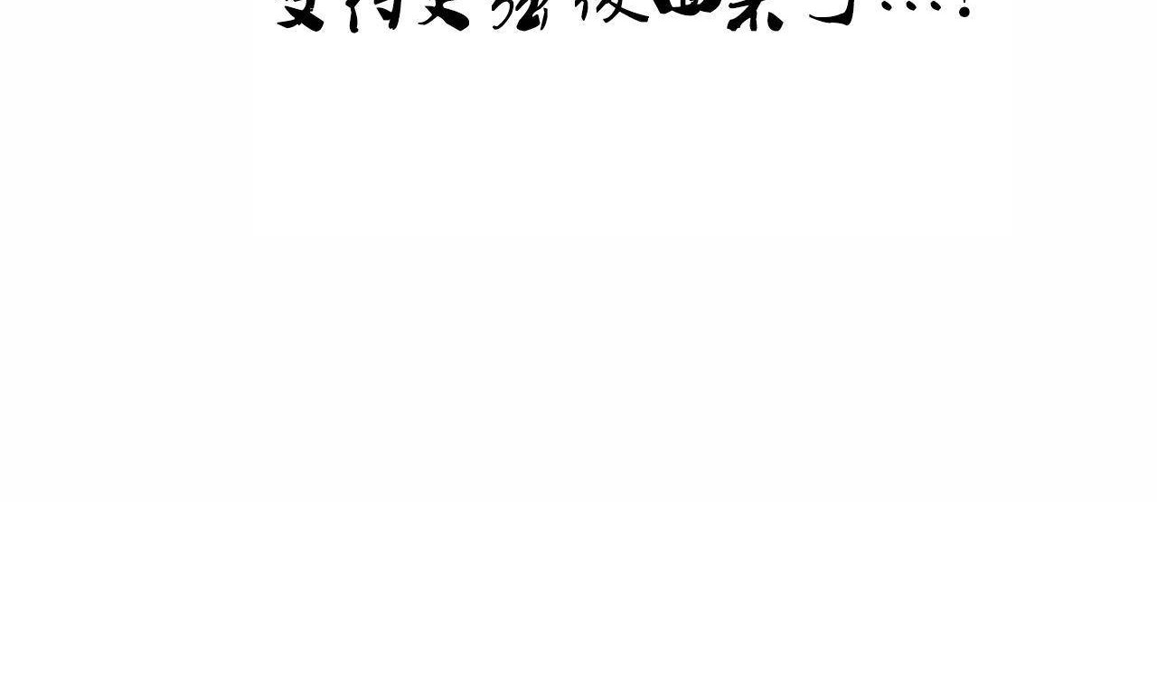 性教育第48话