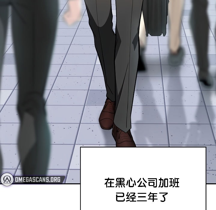 被召唤到异世界,然后成为半龙骑士长第1话