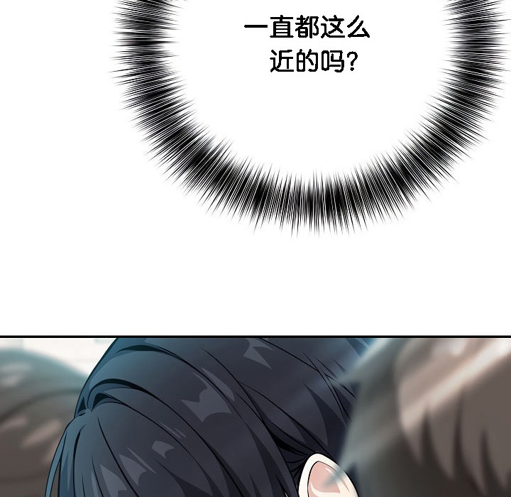 被召唤到异世界，然后成为半龙骑士长第1话