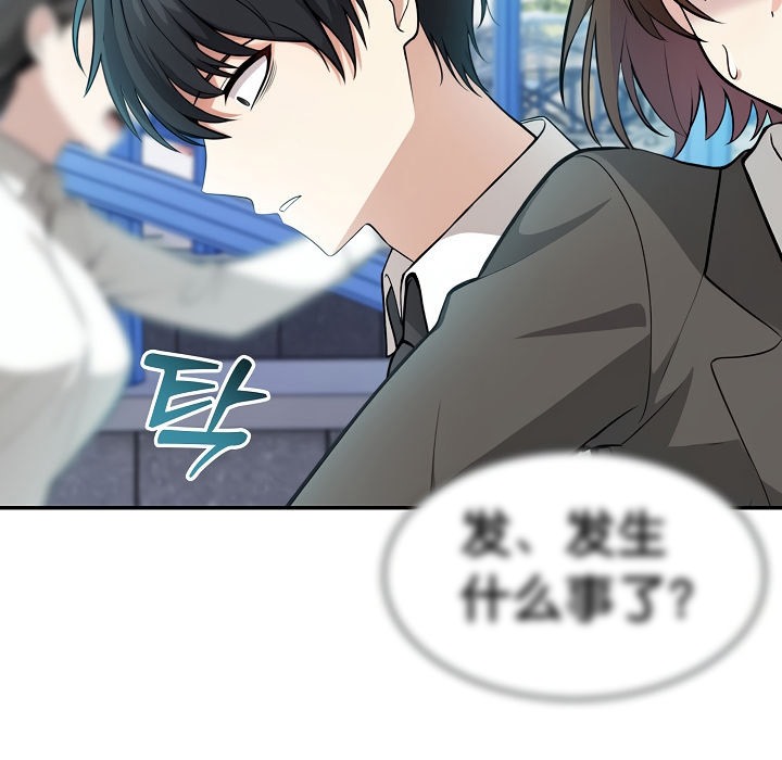 被召唤到异世界,然后成为半龙骑士长第1话