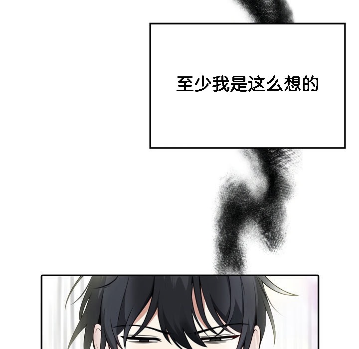 被召唤到异世界,然后成为半龙骑士长第1话