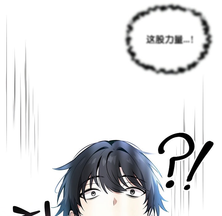 被召唤到异世界，然后成为半龙骑士长第1话